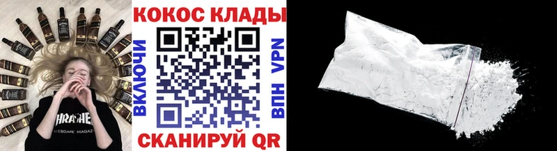 COCAIN VHQ  купить   Аша 
