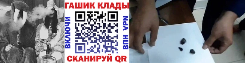 даркнет сайт  Аша  ГАШИШ хэш 