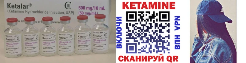 КЕТАМИН VHQ  Аша 