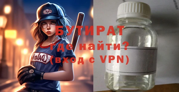 шишки Александровское