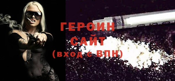 мескалин Медногорск