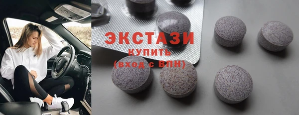 ПСИЛОЦИБИНОВЫЕ ГРИБЫ Армянск