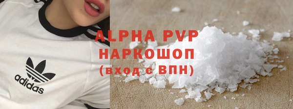 а пвп мука Аркадак