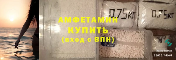 ПСИЛОЦИБИНОВЫЕ ГРИБЫ Армянск