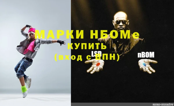 а пвп мука Аркадак