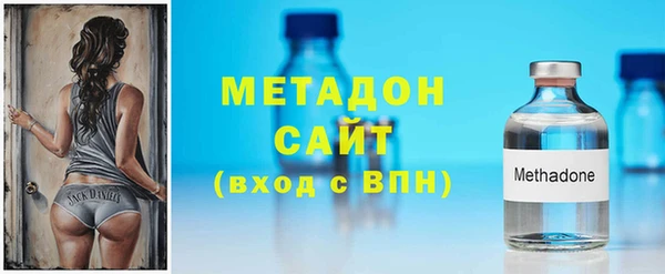 ПСИЛОЦИБИНОВЫЕ ГРИБЫ Армянск