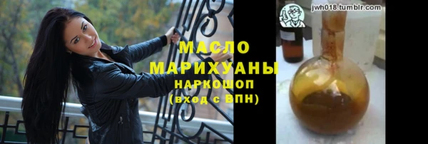 ПСИЛОЦИБИНОВЫЕ ГРИБЫ Армянск
