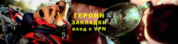 мескалин Медногорск