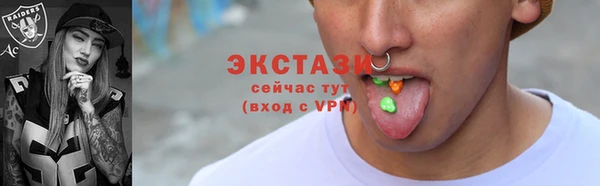 COCAINE Арсеньев