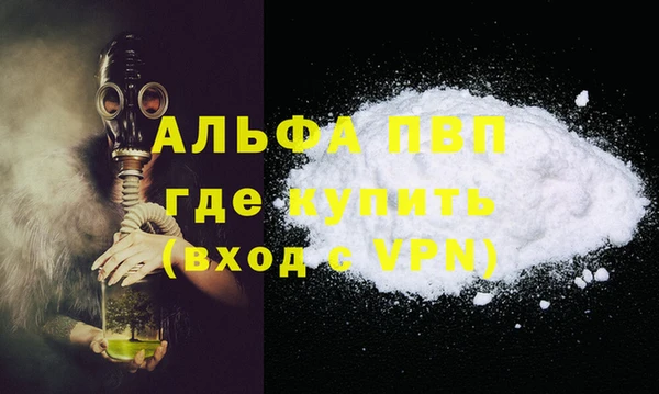 мескалин Медногорск