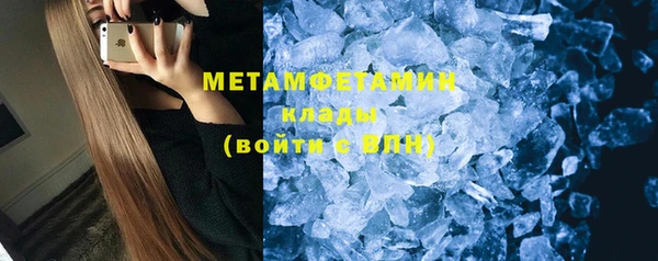 ПСИЛОЦИБИНОВЫЕ ГРИБЫ Армянск