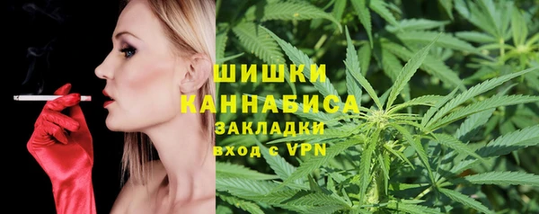 COCAINE Арсеньев