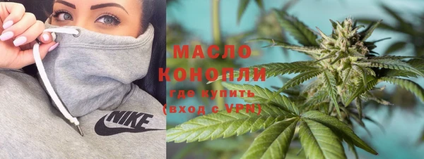 мескалин Медногорск