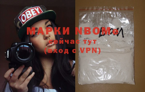 эйфоретик Мегион