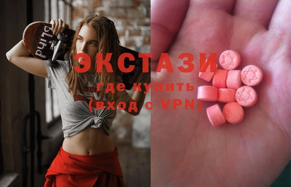 ПСИЛОЦИБИНОВЫЕ ГРИБЫ Армянск