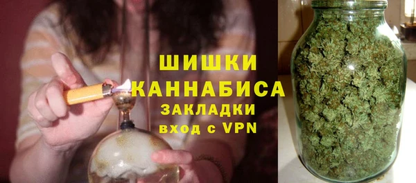 мескалин Медногорск