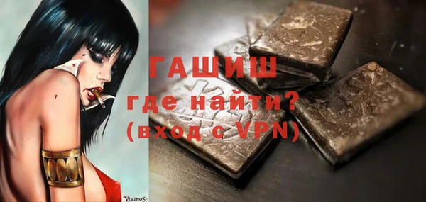 COCAINE Арсеньев