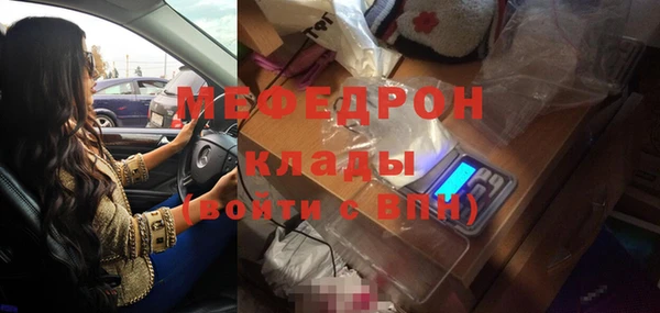 COCAINE Арсеньев