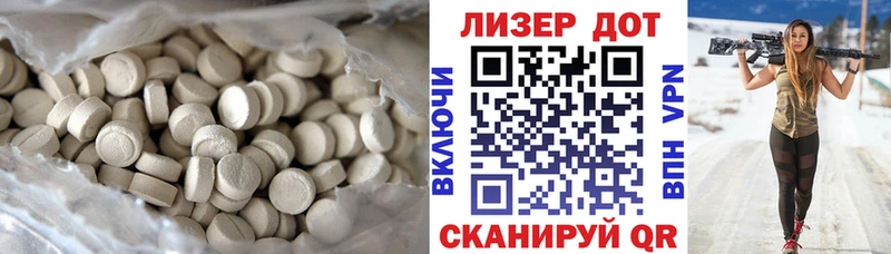 Лсд 25 экстази кислота  где купить   Аша 