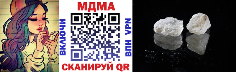 гидра tor  Аша  MDMA кристаллы 