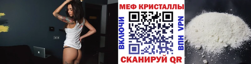 купить  сайты  Аша  Мефедрон мяу мяу 