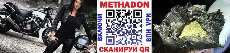 закладки  Аша  кракен tor  МЕТАДОН VHQ 