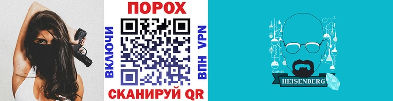 нарко площадка наркотические препараты  Аша  МЕТАМФЕТАМИН мет  купить наркотик 