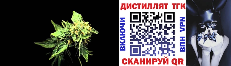 Дистиллят ТГК Wax Аша